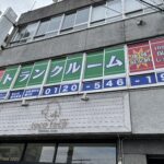 店舗看板