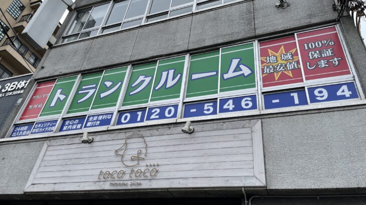グランママ　黒川店ってどこにあるの？